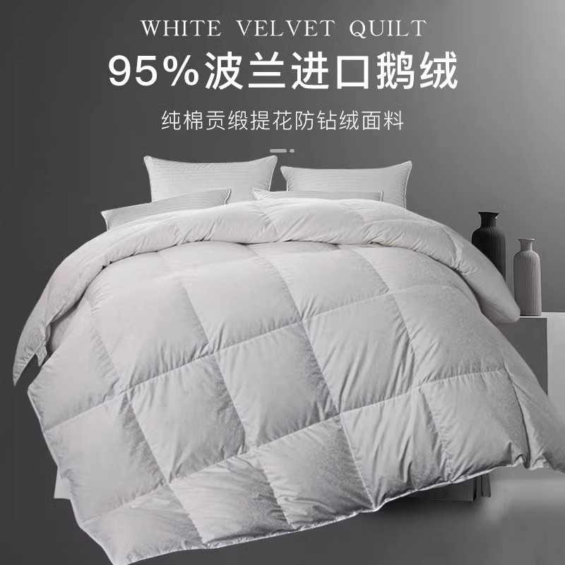 恒源祥单人加厚保暖儿童羽绒冬被