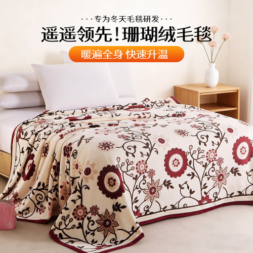 手感细腻柔软 图案精美雅致