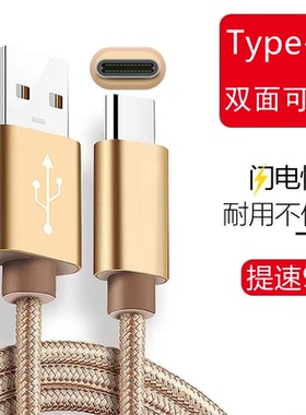 typec数据线快充电线车载适用于华为nova5/6/7/8小米p30/P40/p50荣耀OPPO安卓vivo手机加长2米闪充尼龙编织线