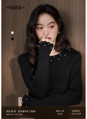 阔色黑色木耳边针织衫女2025秋冬新款灰色修身显瘦打底毛衣上衣春