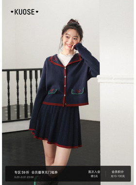 阔色蓝色毛衣开衫外套半身裙两件套装穿搭26春季针织衫短半裙子秋