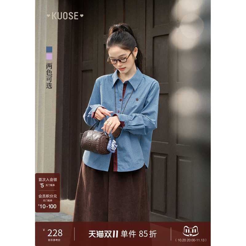 阔色蓝色条纹长袖纯棉衬衫衬衣女26秋冬季新款POLO领撞色宽松上衣