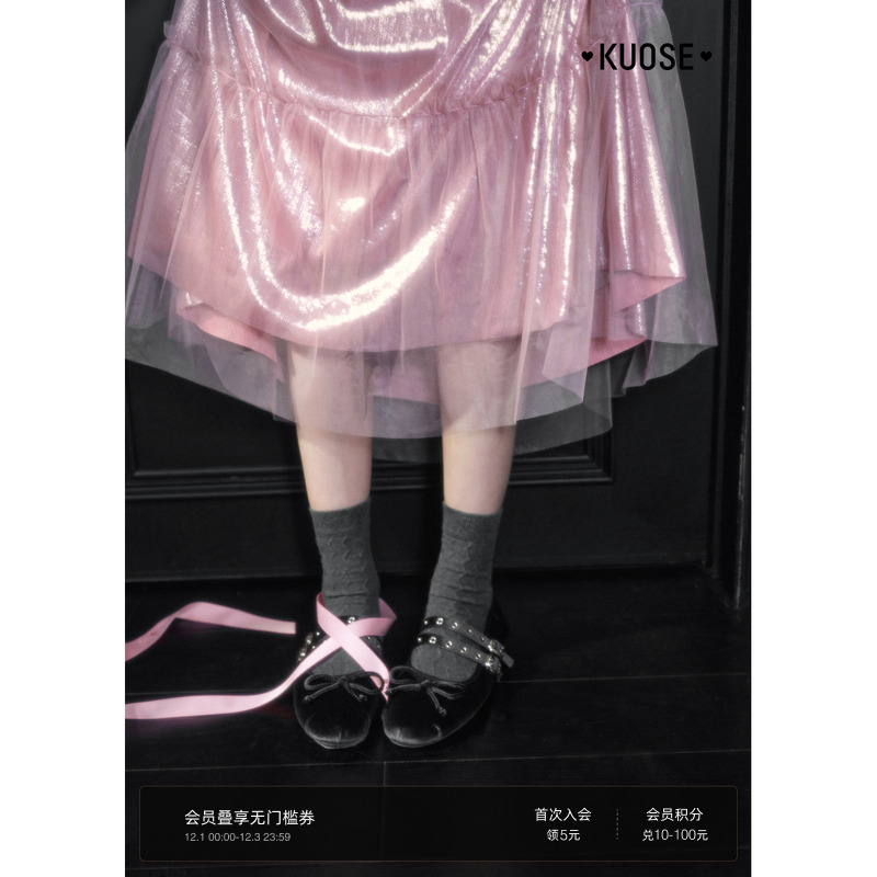 粉色亮闪纱裙气质半身裙a字长裙