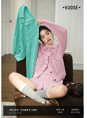 阔色镂空开衫吊带背心休闲裤针织三件套装26春季新款女短裤上衣秋