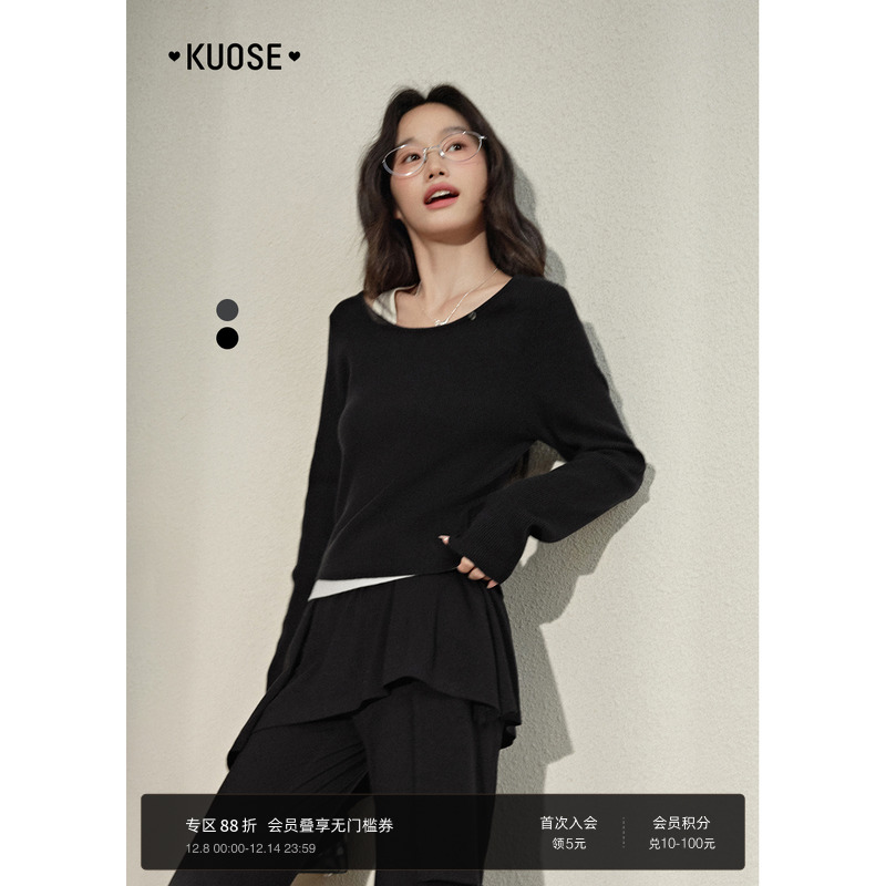 气质假两件针织打底衫深灰色