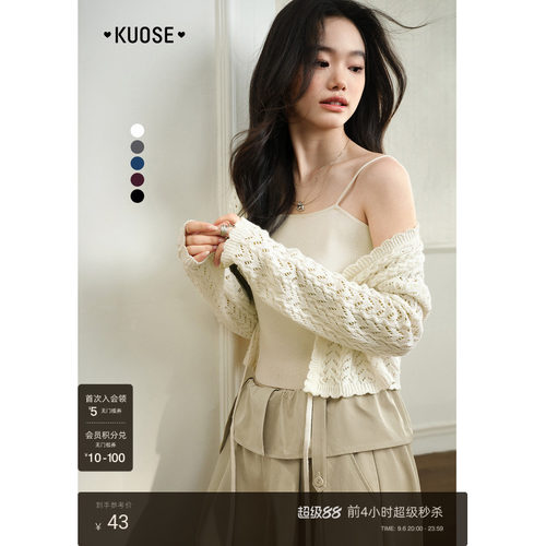 阔色白色针织外穿背心小吊带