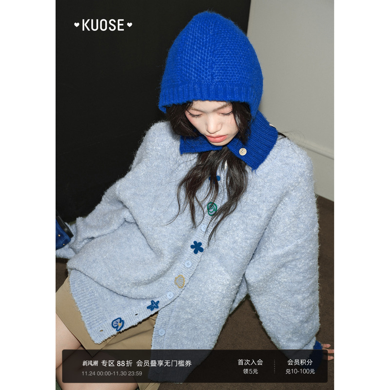 浅蓝色设计感针织开衫外套