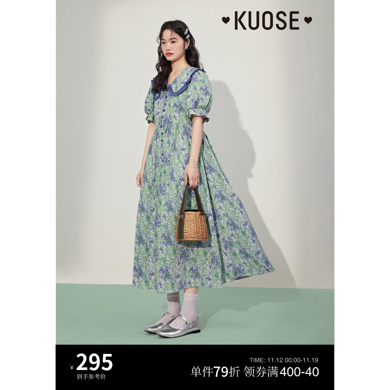 阔色娃娃领碎花连衣裙女2023夏日新款翻领多巴胺绿色高腰长裙子