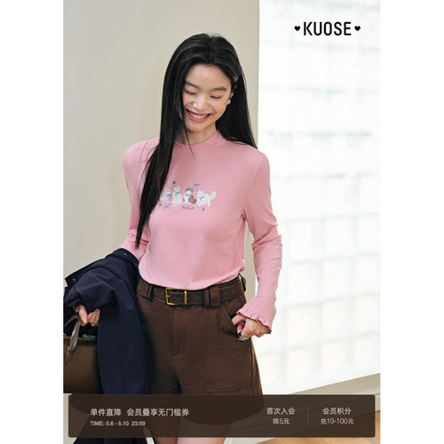 粉色半高领荷叶边长袖t恤女