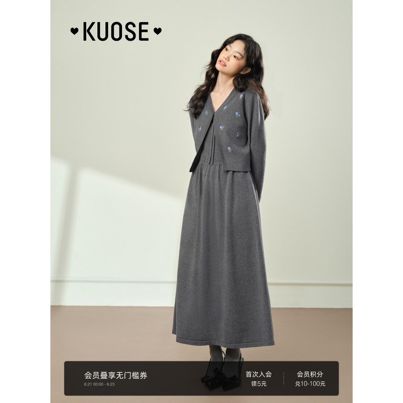 阔色小香风针织连衣裙开衫外套两件套装女25新款春季毛衣背心裙秋