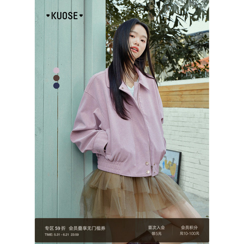 阔色粉色哑光皮衣短外套女2026春季新款翻领小个子穿搭棕色上衣