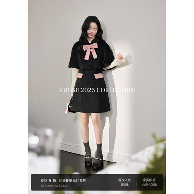 披肩斗篷背心裙连衣裙两件套装