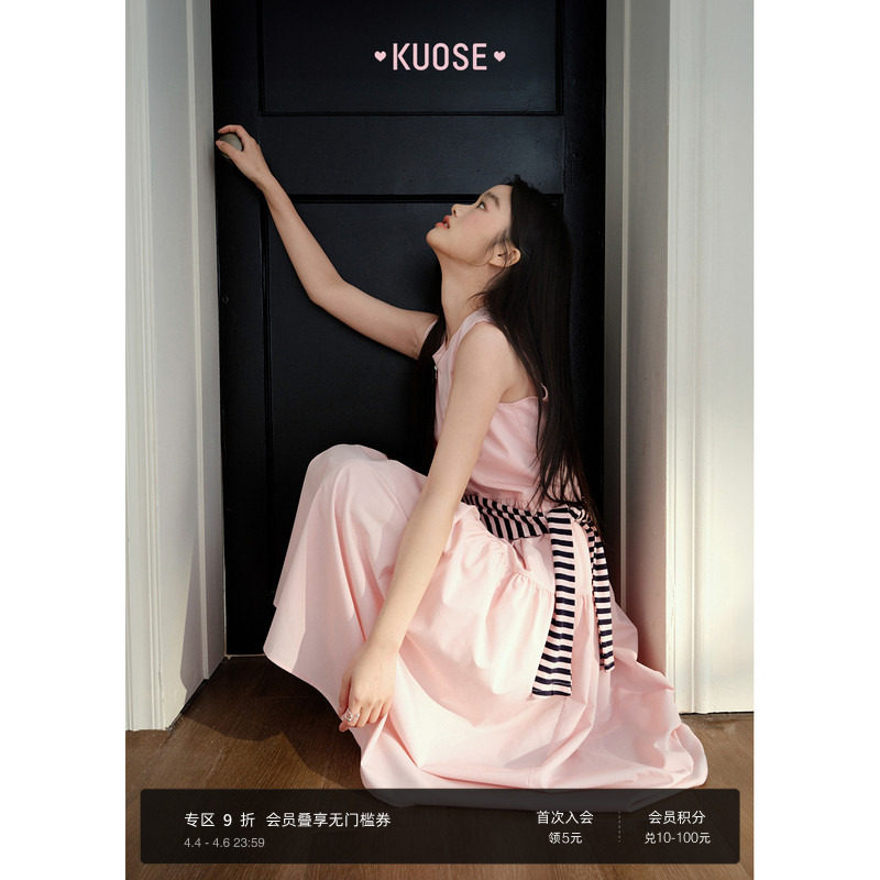 阔色粉色背心连衣裙配条纹披肩两件套装26夏季新款女拼接长裙子春