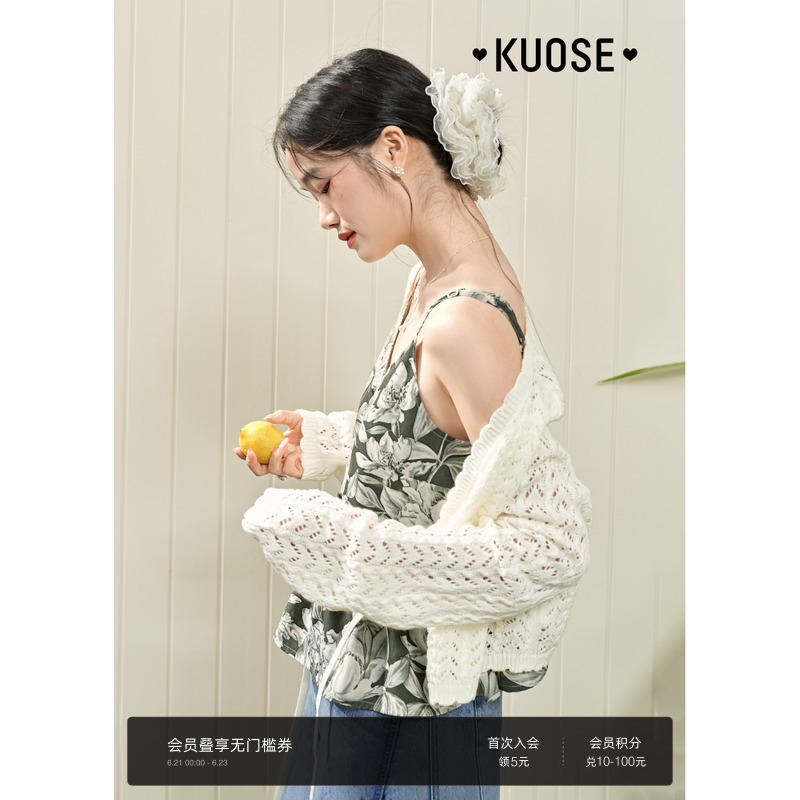 阔色杏色短款v领镂空针织开衫毛衣女2025夏季新款早春穿搭上衣