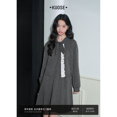 灰色开衫毛衣背心连衣裙两件套装