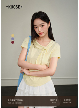 阔色浅黄色蝴蝶结内搭打底衫女2026春夏季新款红色修身显瘦t恤紫