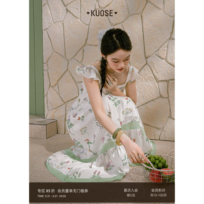 阔色小飞袖碎花吊带拼接连衣裙女2026新款夏日穿搭a字大摆长裙子