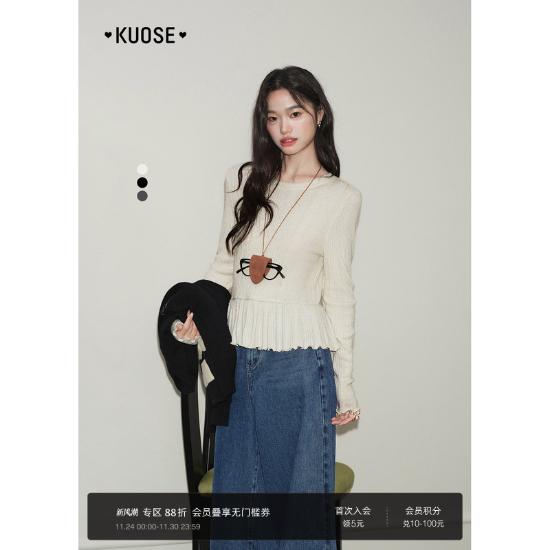 阔色杏色上衣针织长袖T恤