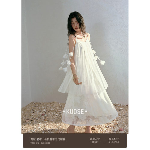 杏色重工蕾丝刺绣吊带连衣裙女