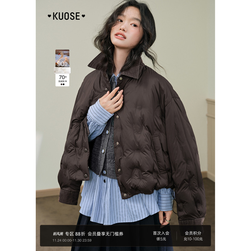 藏蓝色气质短款羽绒服