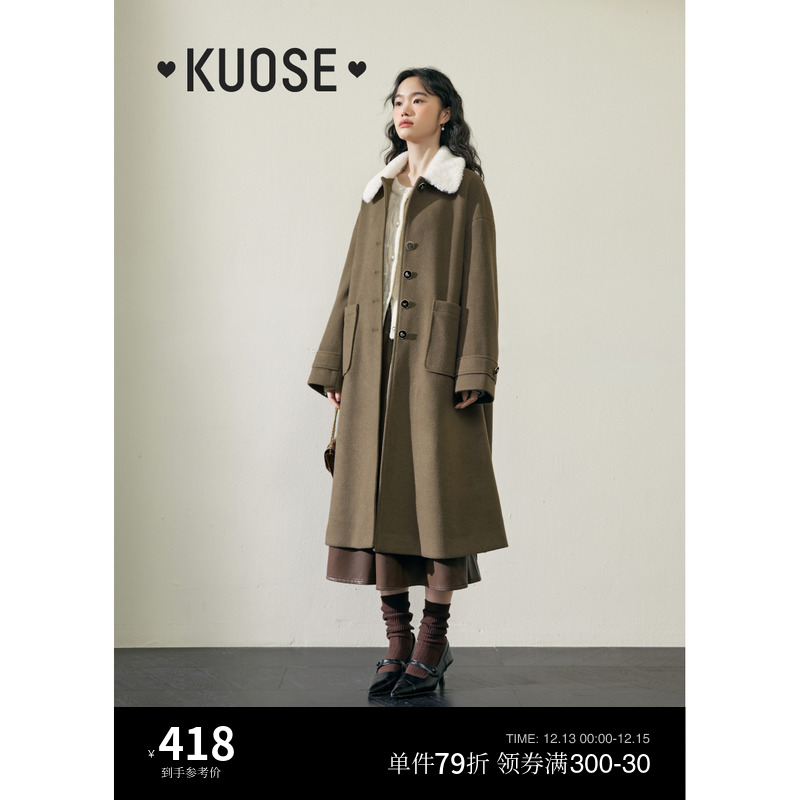 阔色咖棕色长款毛呢外套女2023秋冬季新款羊羔毛拼接呢子大衣