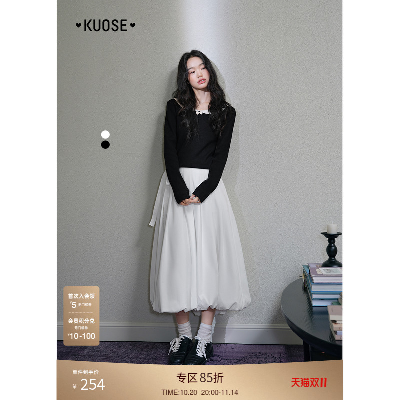 白色飘带半身裙花苞裙a字裙