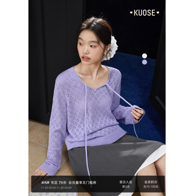 紫色镂空长袖针织衫短款