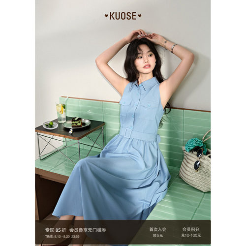 蓝色无袖收腰a字长裙女