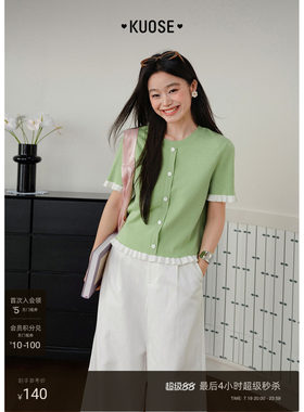 阔色绿色木耳边针织衫女短款2026夏季新款穿搭正肩套头短袖上衣