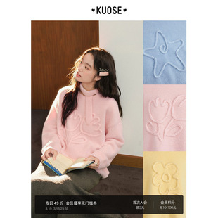 阔色设计感温柔风黄色套头毛衣带飘带女2025秋冬季新款毛毛上衣粉