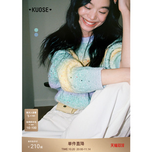 小众设计感针织衫 女装 圆领橘色上衣 新款 阔色绿色宽松毛衣25秋冬季