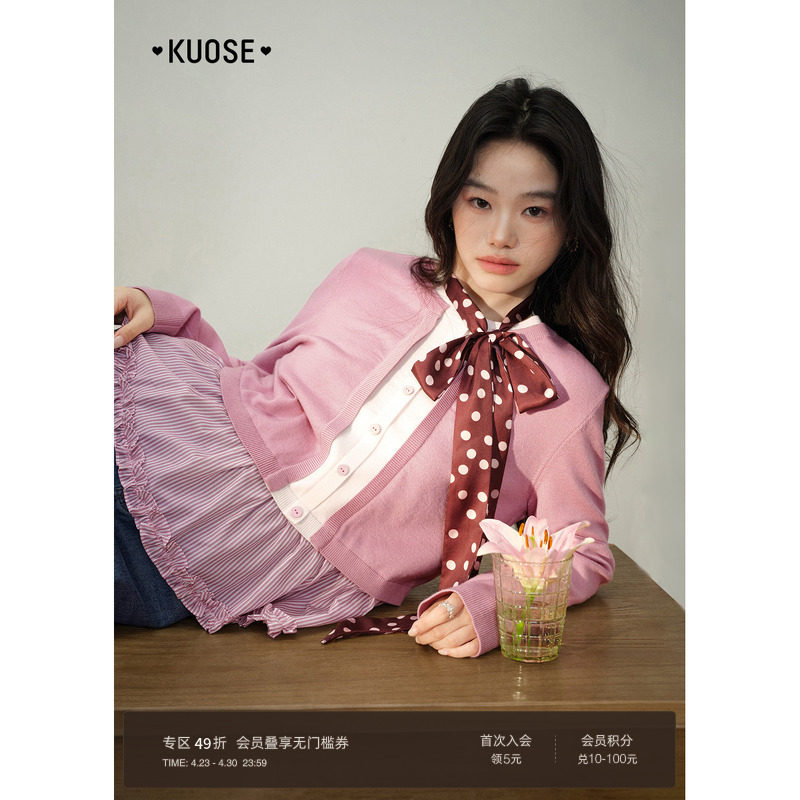 阔色假两件木耳边条纹衬衫拼接毛衣女装2026春季新款粉色针织衫秋