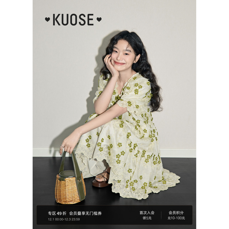 绿色荷叶边娃娃裙天丝阔色