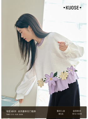 阔色设计感刺绣针织白色卫衣女2026春季新款长袖短款漂亮上衣秋