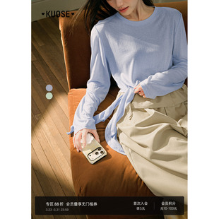 绿色内搭打底上衣薄款 阔色蓝色天丝t恤长袖 新款 女2026春季 秋 罩衫