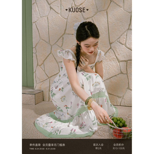 小飞袖碎花吊带拼接连衣裙