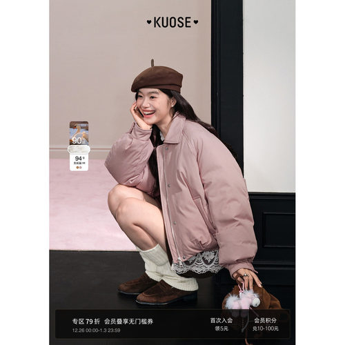 粉色蕾丝拼接花苞羽绒服小个子