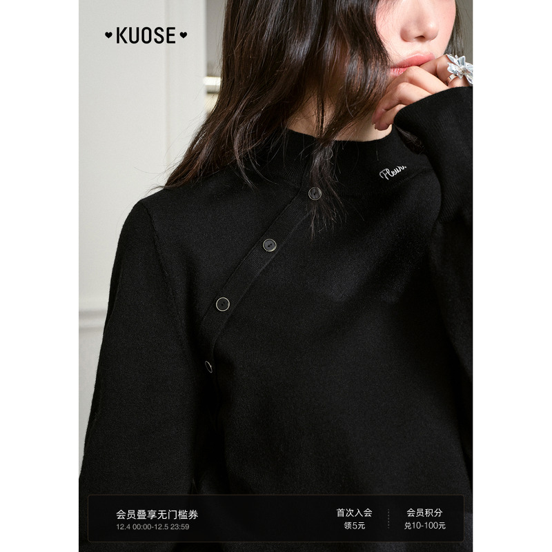 新中式半高领打底针织衫女