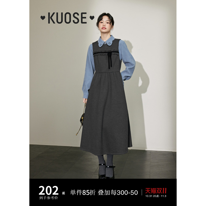 阔色蝴蝶结背心连衣裙衬衫两件套装女2023秋冬新款法式长裙上衣