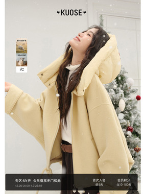 阔色浅黄色连帽呢子双面羊毛大衣女25秋冬季新款毛呢外套短款上衣