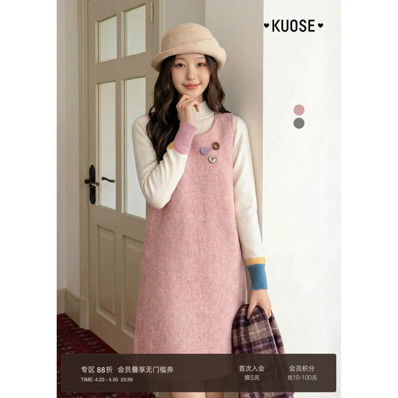 阔色粉色氛围感穿搭背心裙短裙女2025秋冬季新款毛呢连衣裙子春