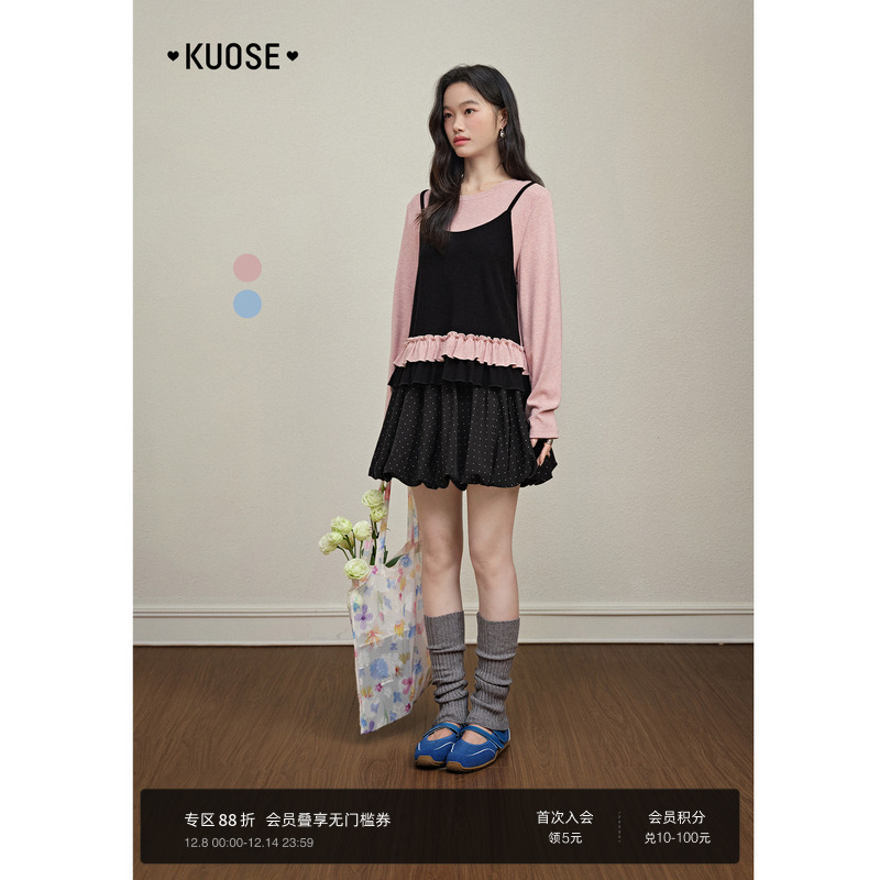 蓝色木耳边假两件针织t恤