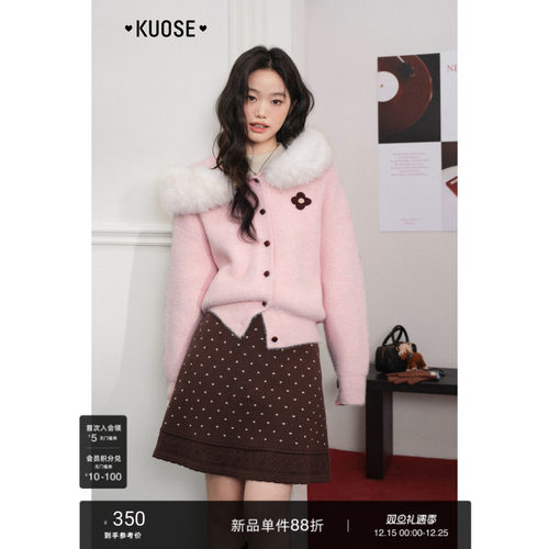 粉色毛领毛衣长袖针织衫