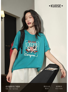 绿色宽松圆领短袖T恤设计感