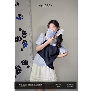 阔色蓝色吊带背心短袖 穿搭新 T恤两件套女25夏季 漂亮别致上衣套装