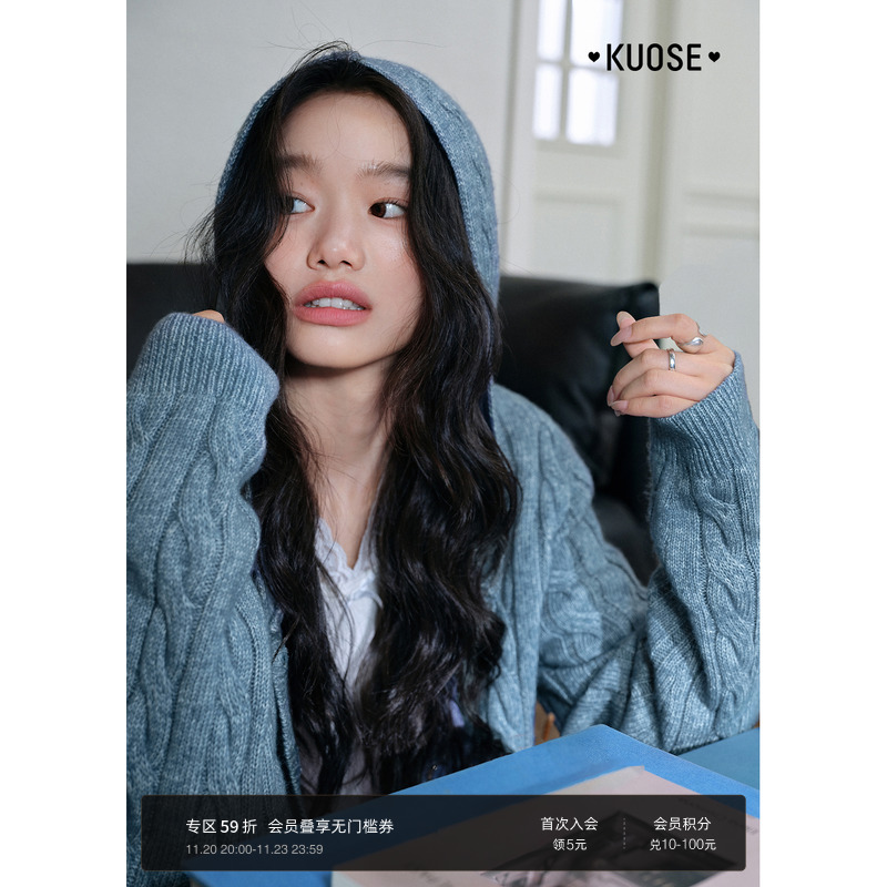 连帽设计、麻花肌理、温暖舒适