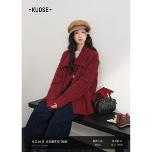 阔色红色开衫毛衣外套翻领针织衫2025秋冬季新款女装长袖宽松上衣
