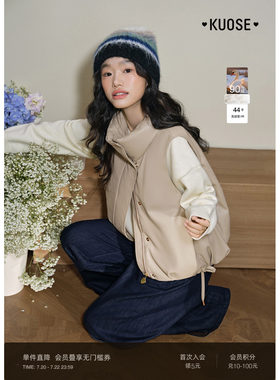 立领工装马甲花苞羽绒服