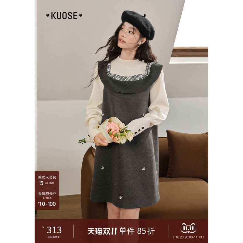 阔色方领刺绣背心裙连衣裙女2026秋冬季新款叠穿深灰色拼接裙子