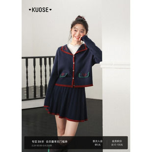 阔色蓝色毛衣开衫外套半身裙两件套装穿搭26春季针织衫短半裙子秋